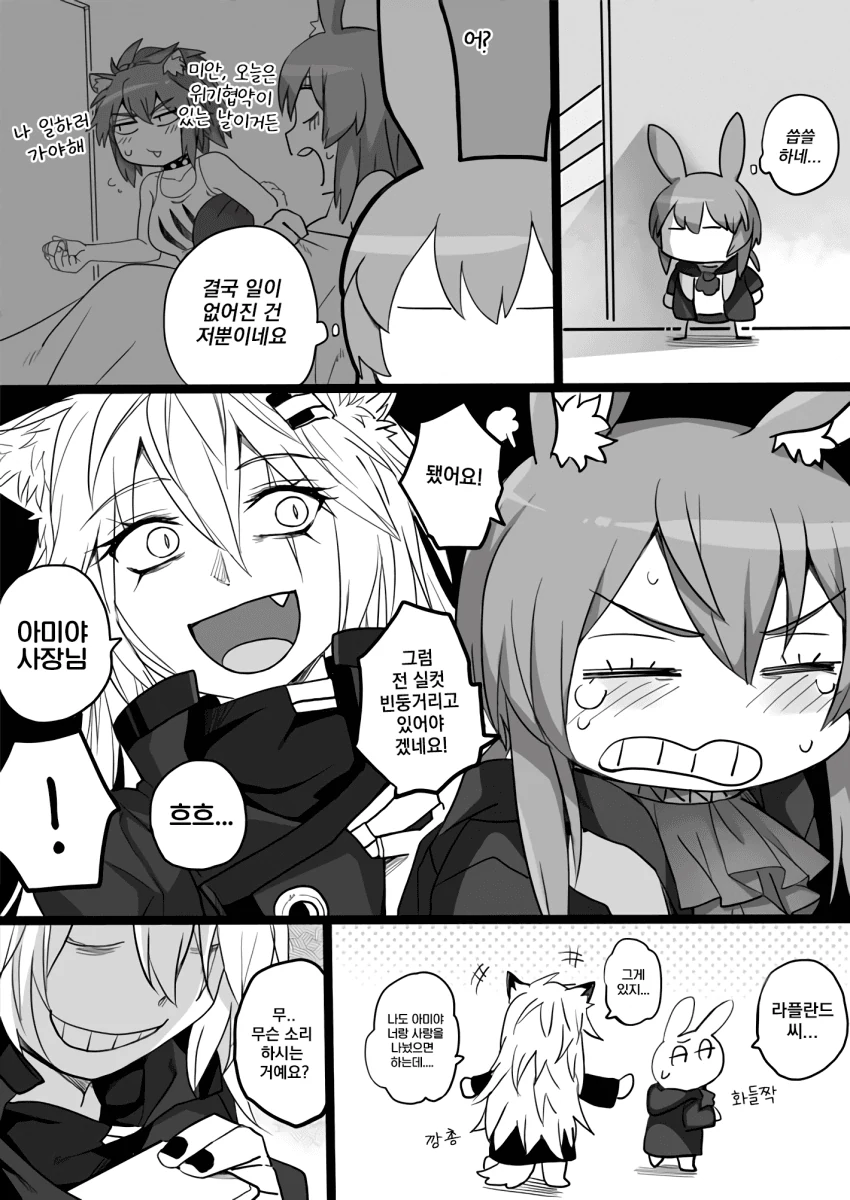 manga_3120547_018.webp