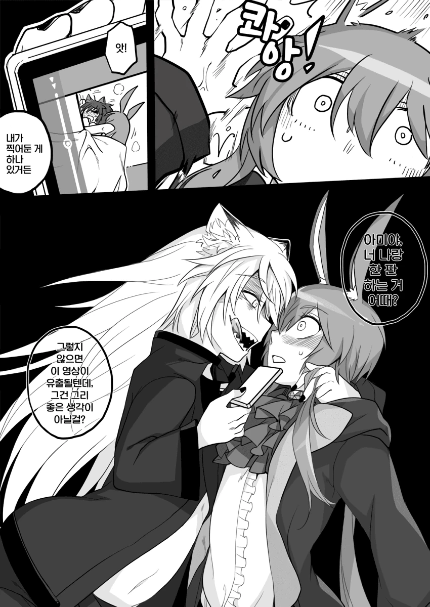 manga_3120547_019.webp