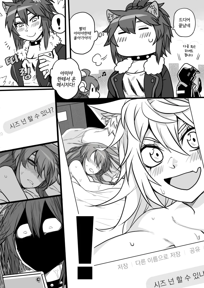manga_3120547_020.webp