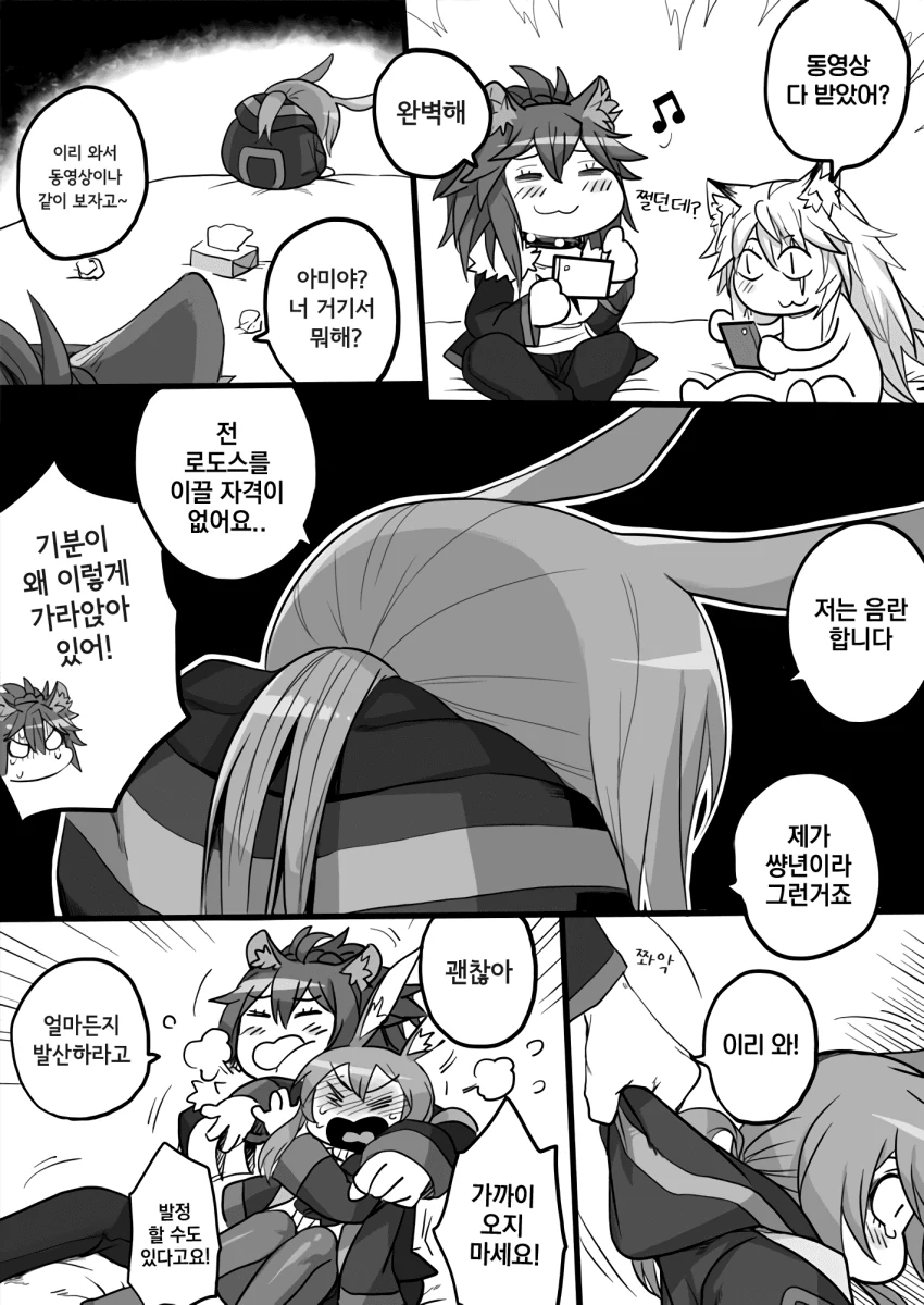 manga_3120547_023.webp