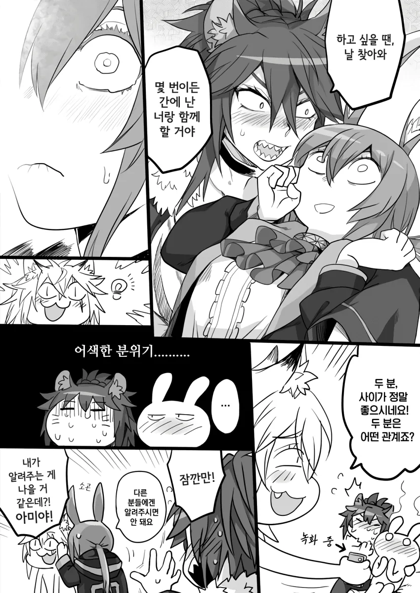 manga_3120547_024.webp