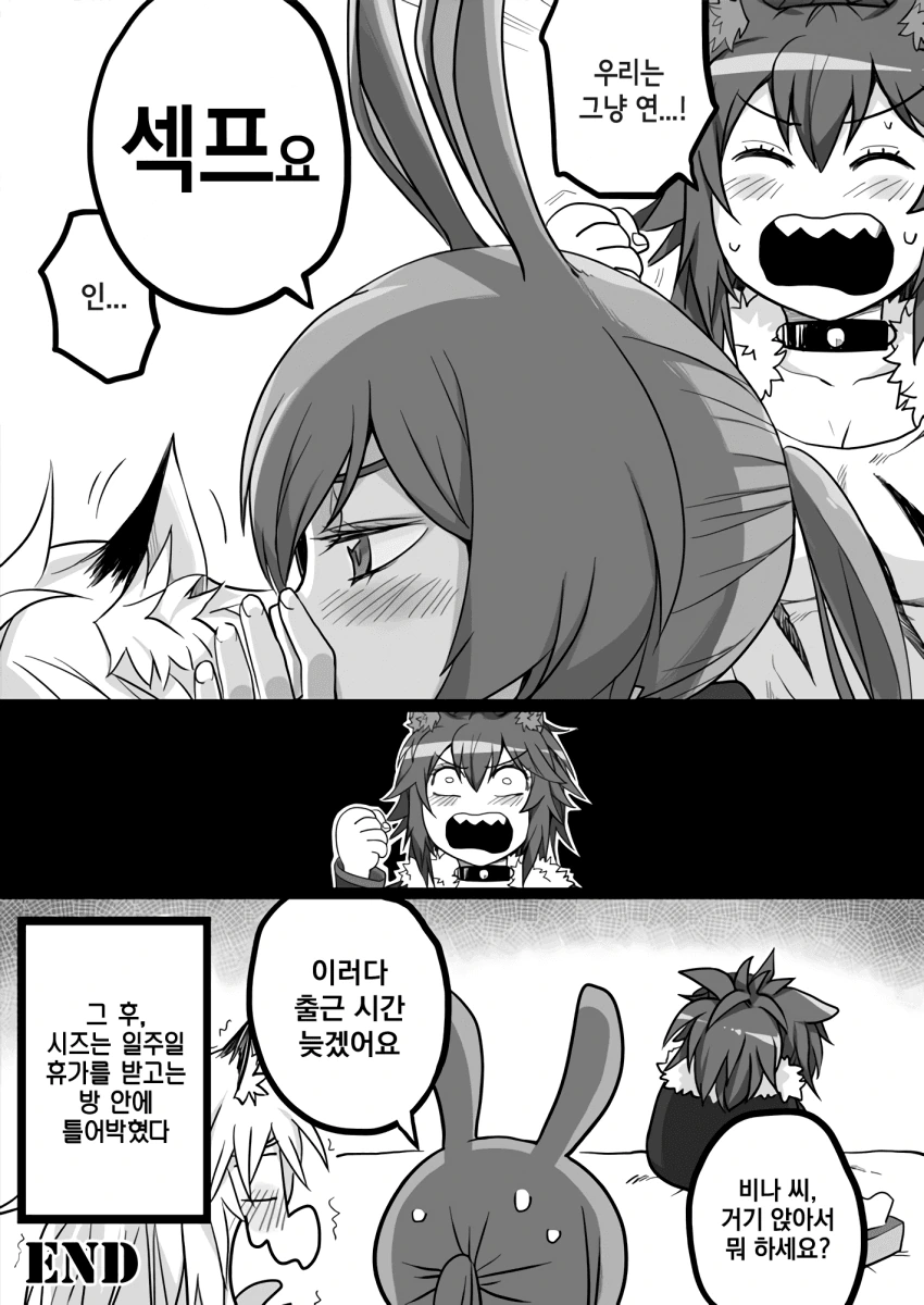 manga_3120547_025.webp
