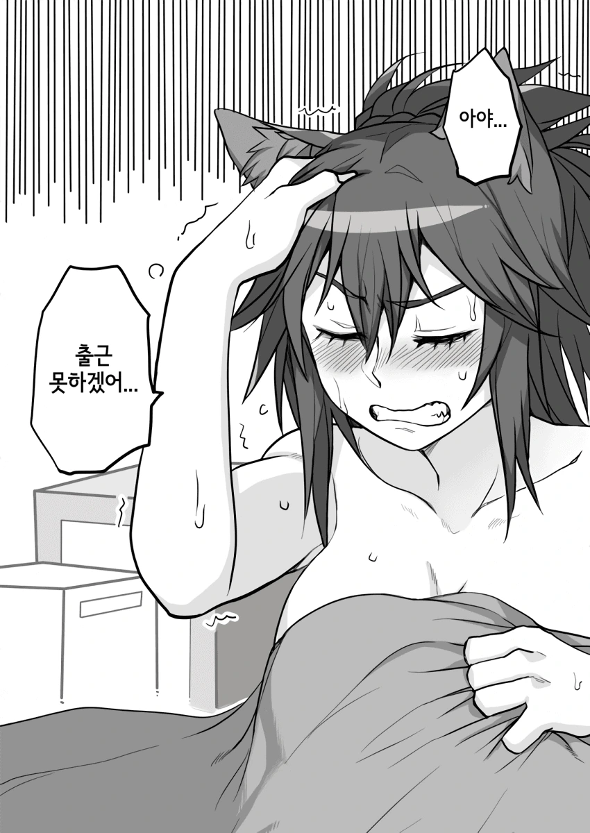 manga_3120547_026.webp
