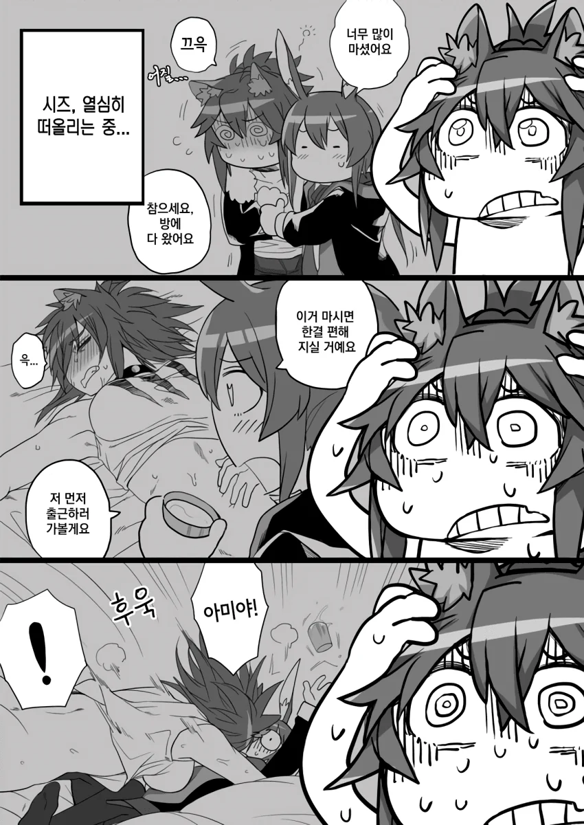 manga_3120547_027.webp