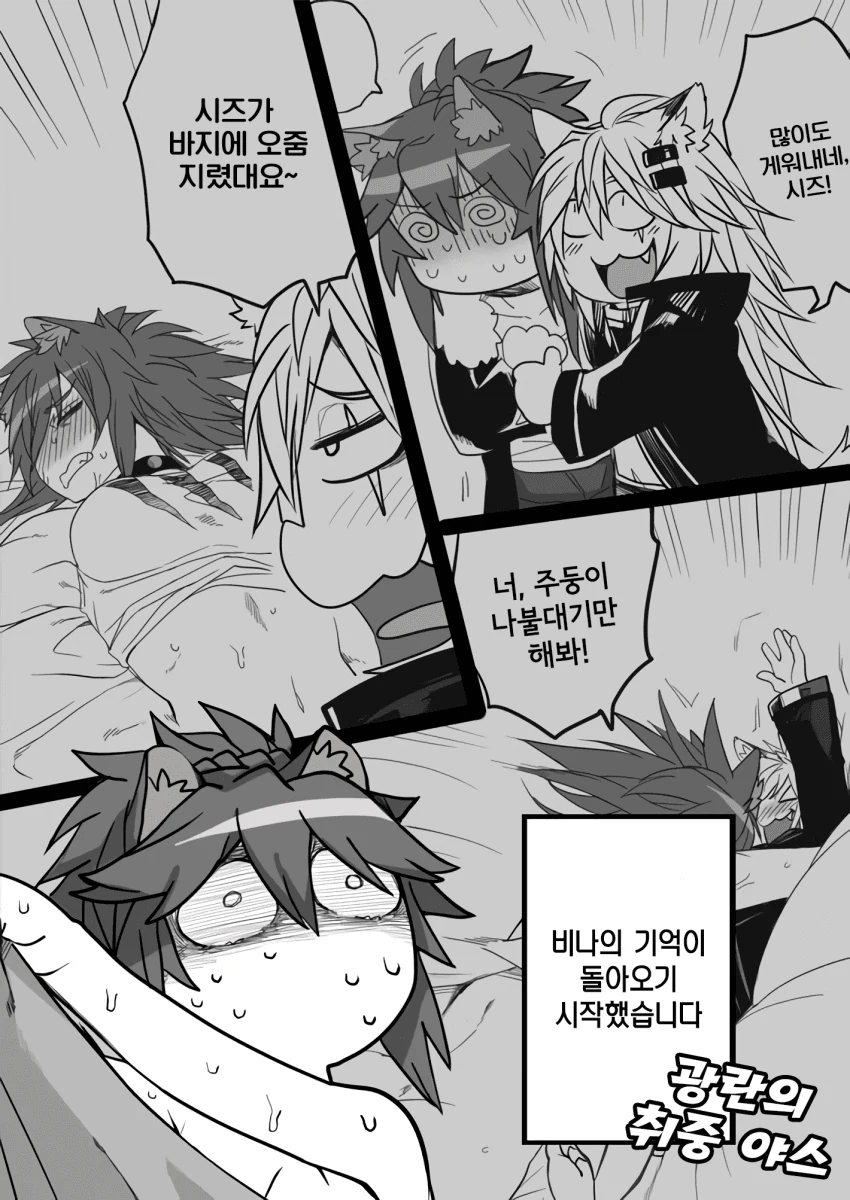 manga_3120547_030.webp