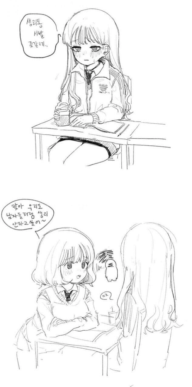 manga_3159962_001.webp