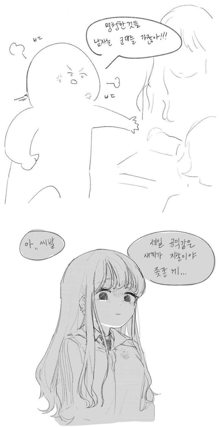 manga_3159962_002.webp