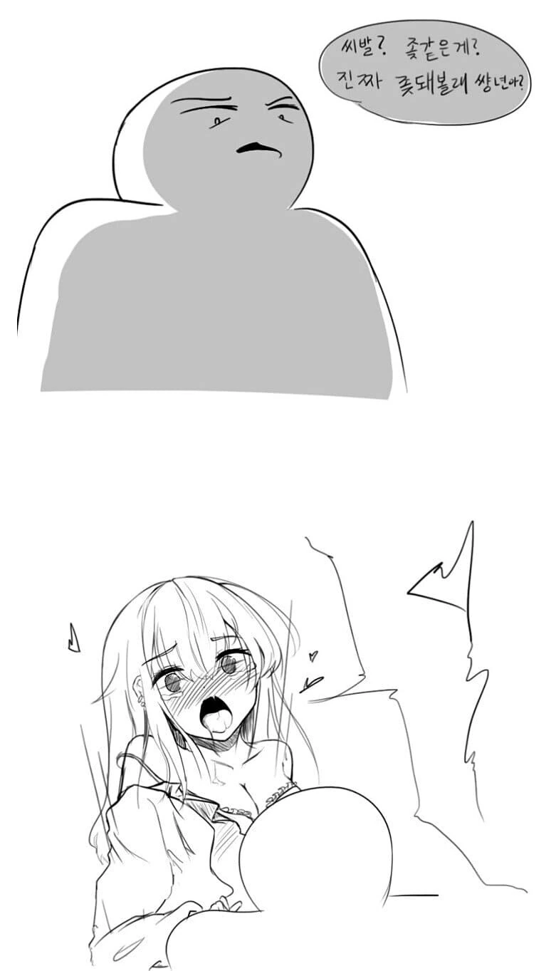 manga_3159962_003.webp