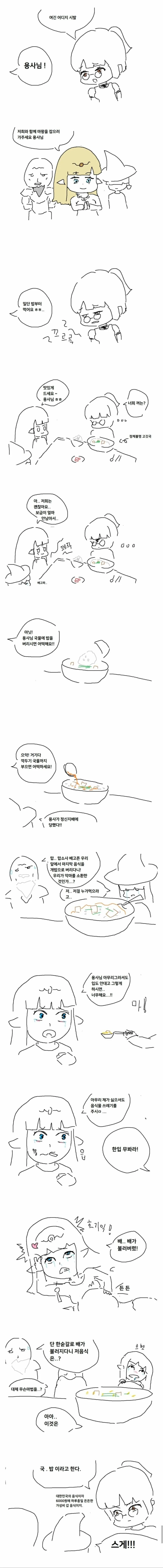 manga_3168025_001.webp