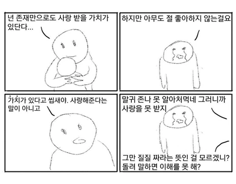 manga_3180745_001.webp