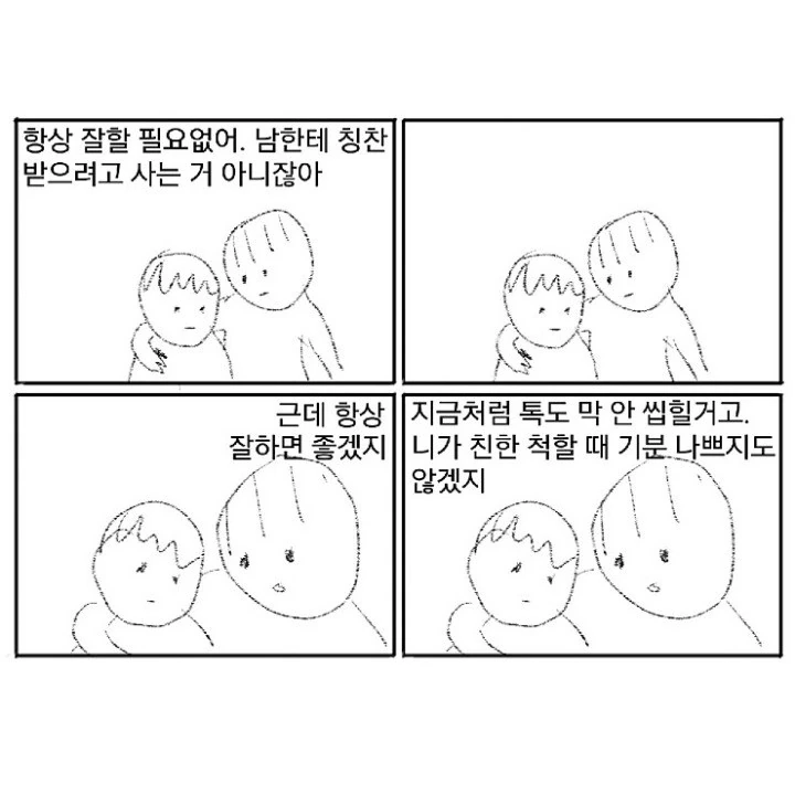 manga_3180745_002.webp