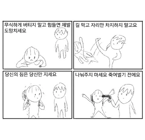 manga_3180745_003.webp