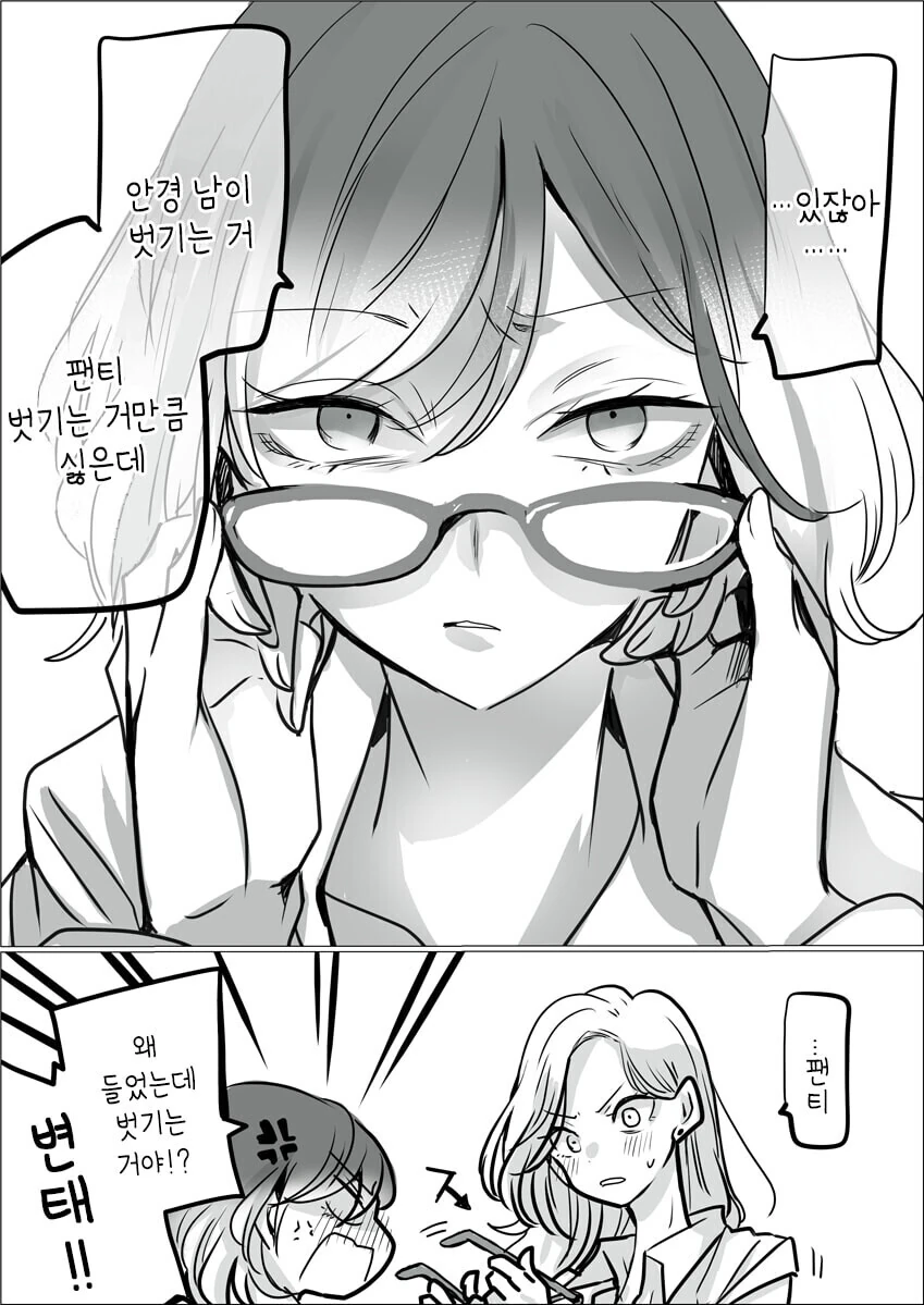 manga_3266257_001.webp