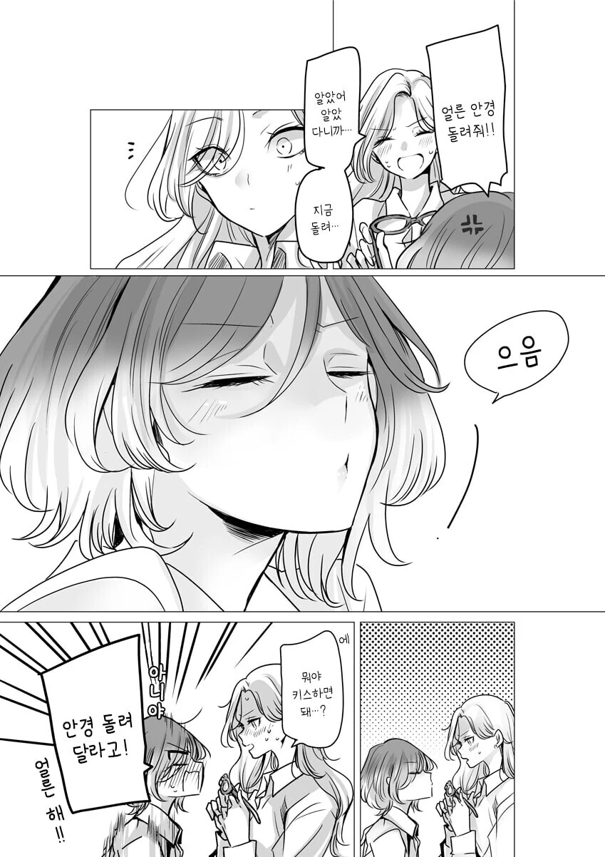 manga_3266257_002.webp