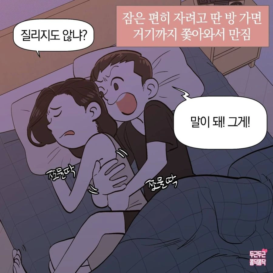 manga_3330535_003.webp