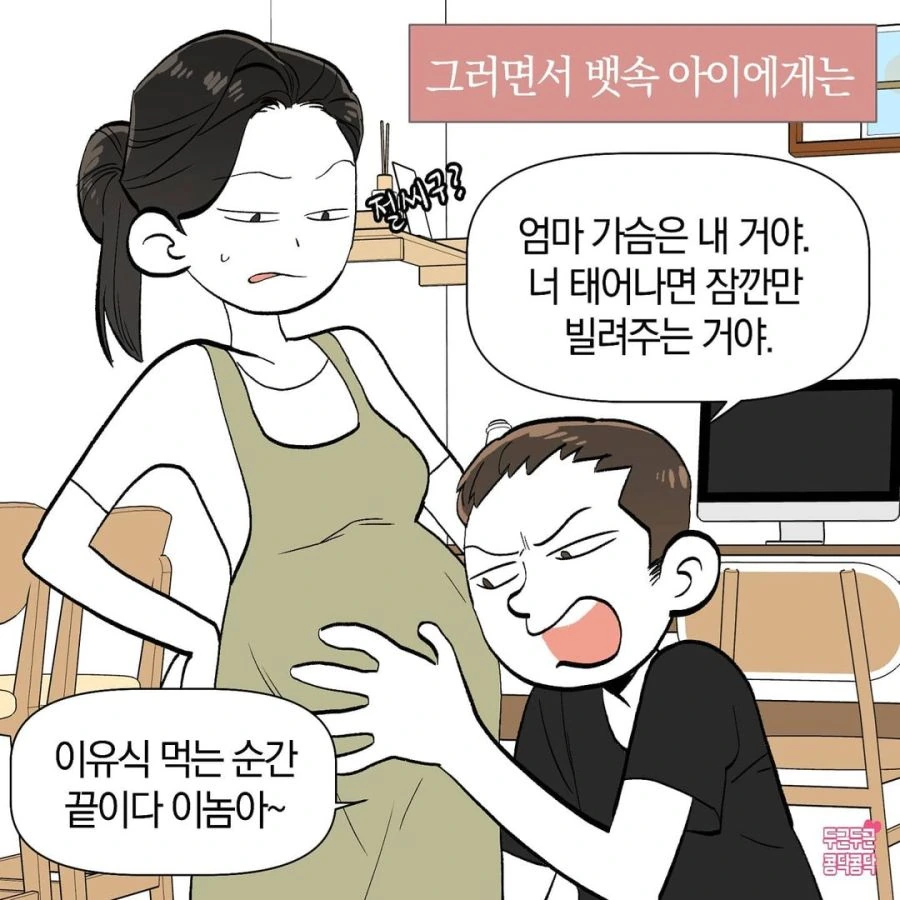 manga_3330535_005.webp