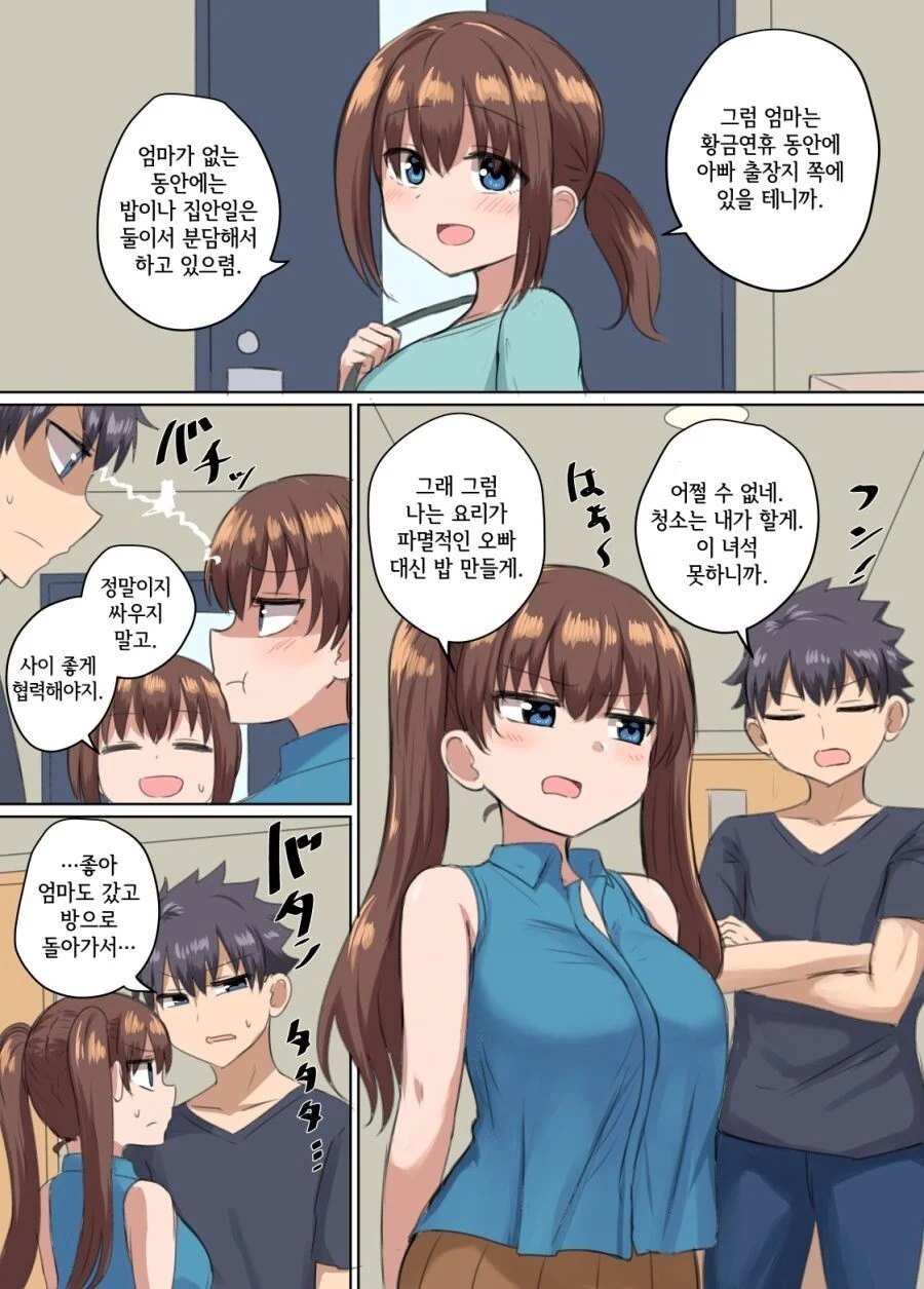 manga_3424103_001.webp