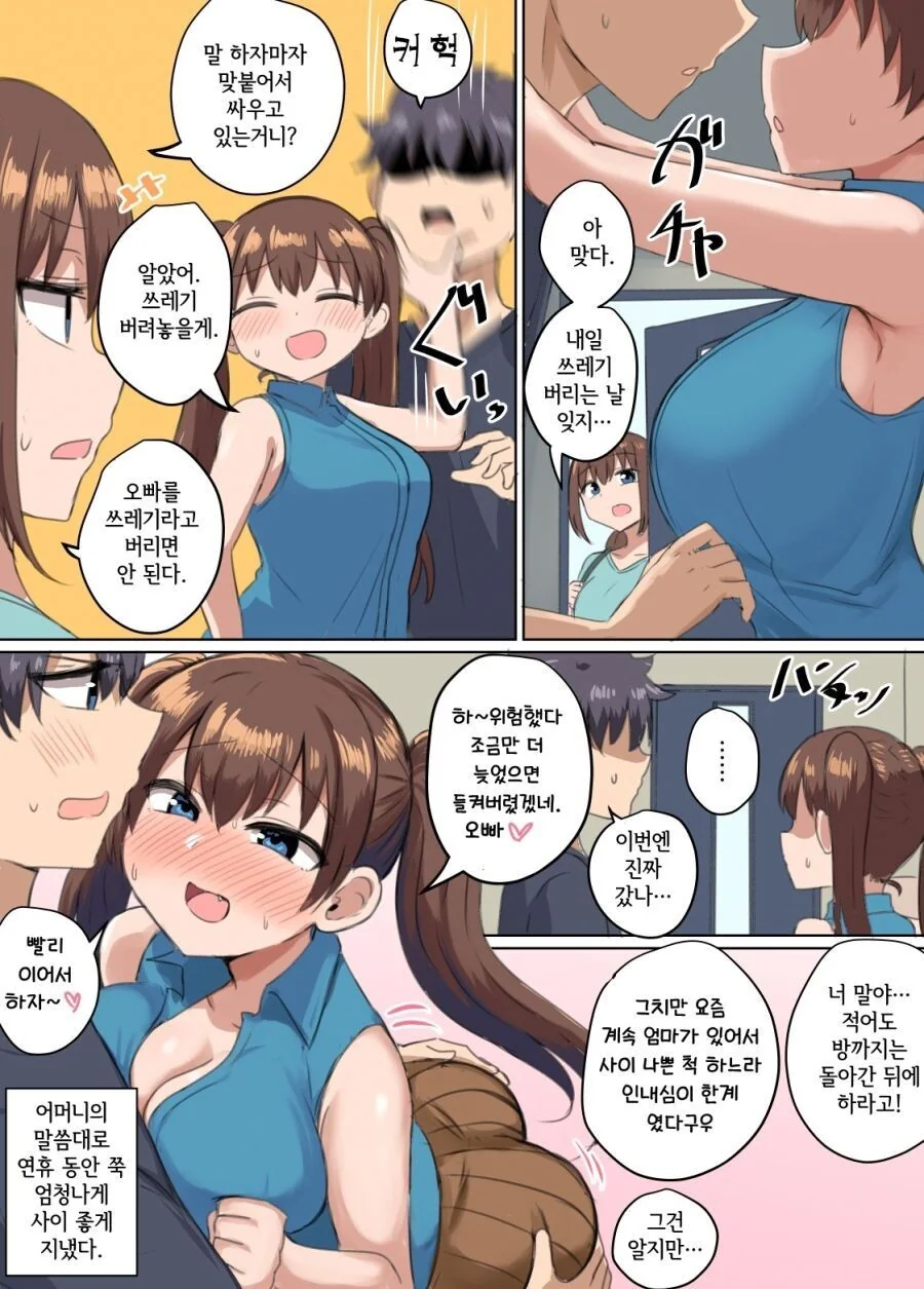 manga_3424103_002.webp