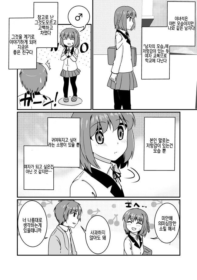 manga_3543414_002.webp