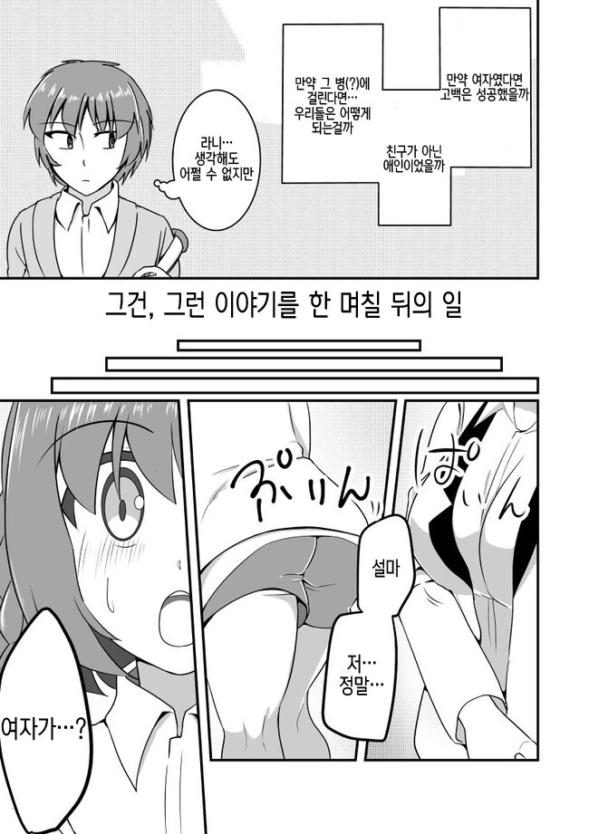 manga_3543414_003.webp