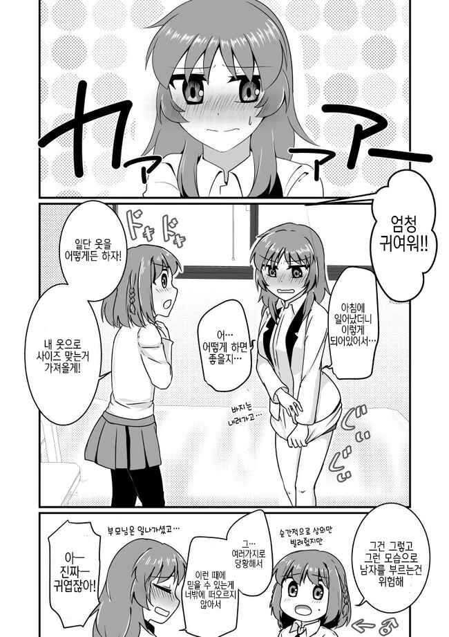 manga_3543414_004.webp