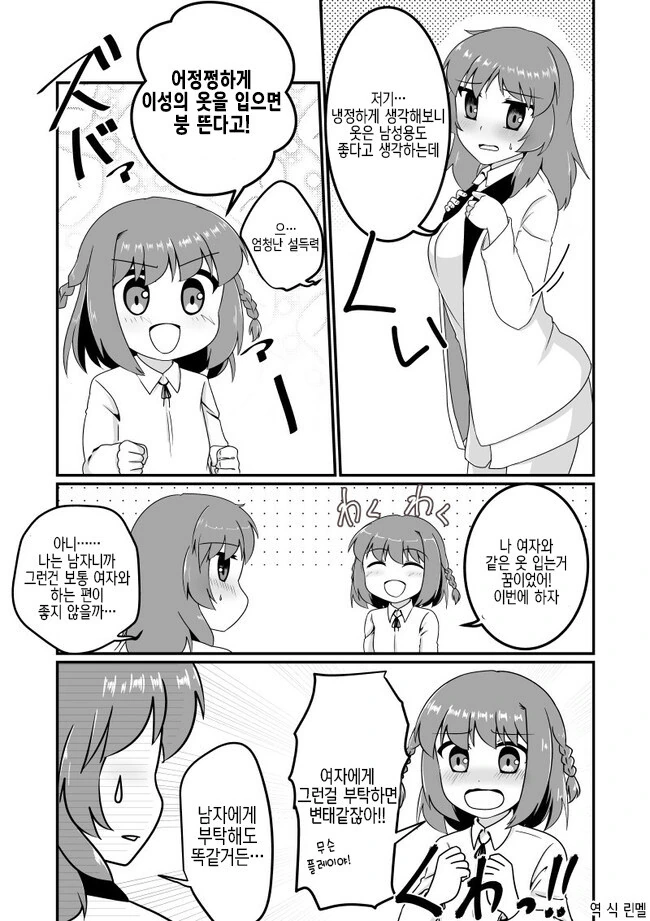 manga_3543414_005.webp