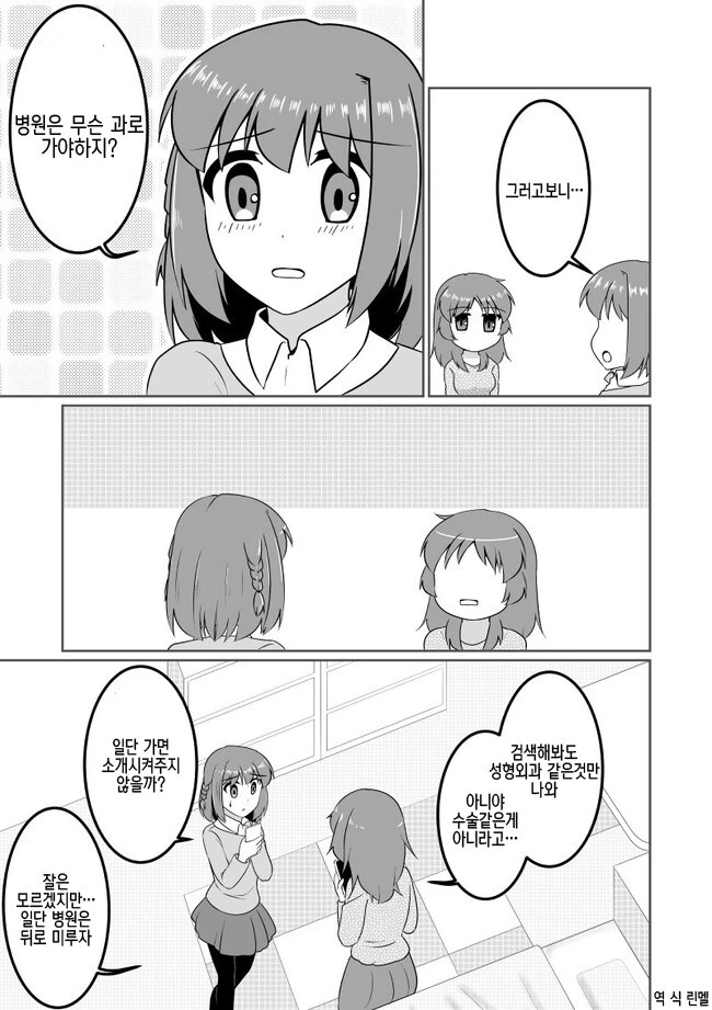 manga_3543414_009.webp