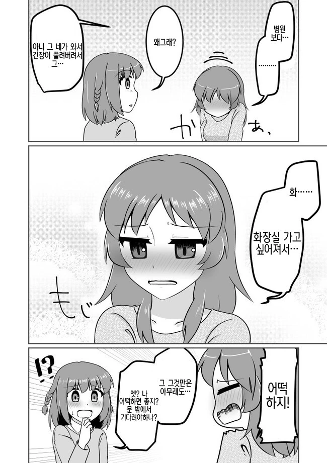 manga_3543414_010.webp