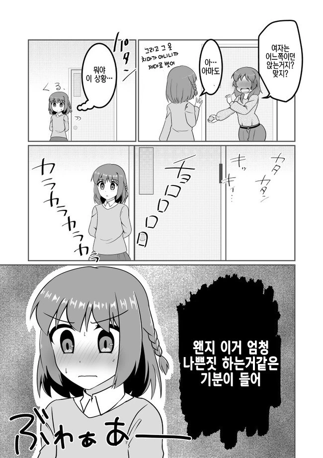 manga_3543414_011.webp