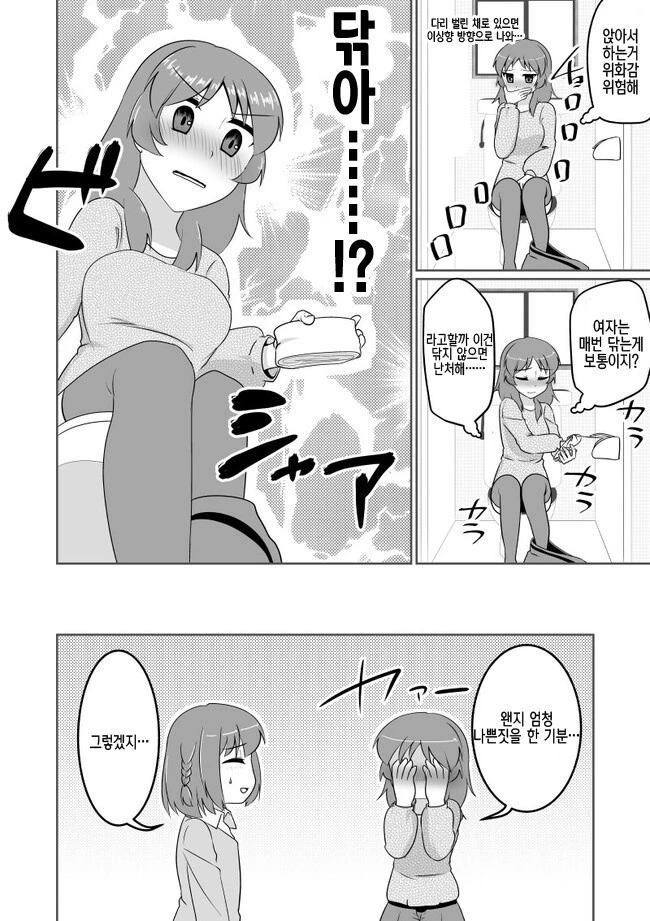 manga_3543414_012.webp
