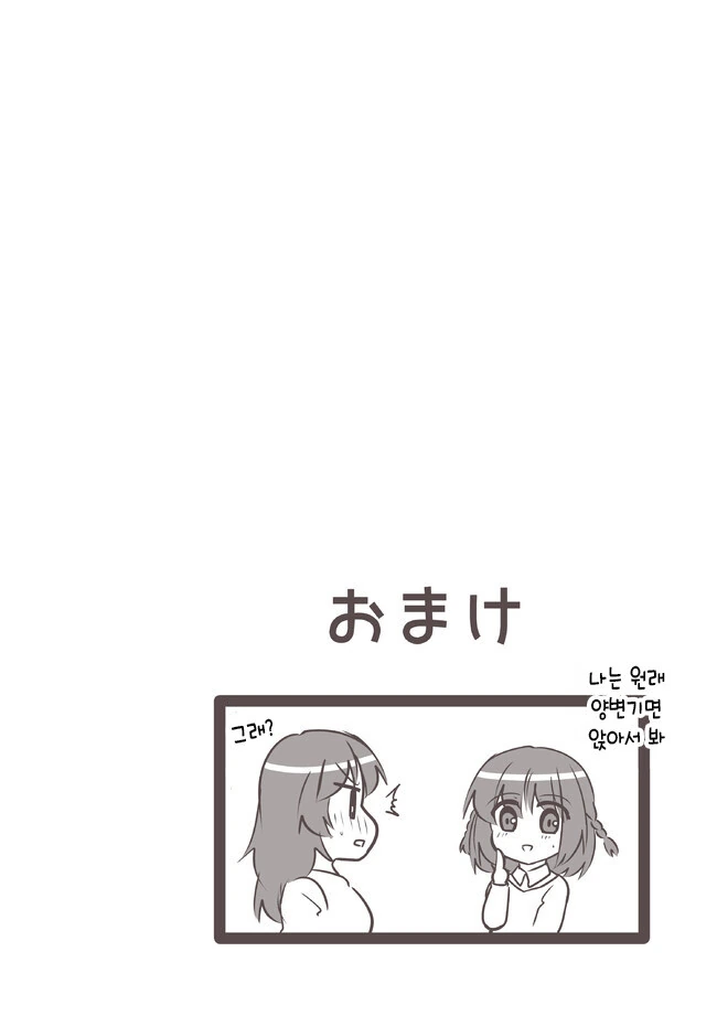 manga_3543414_013.webp