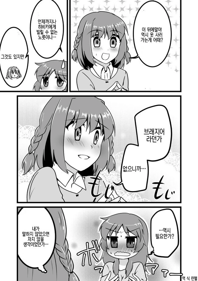 manga_3543414_014.webp