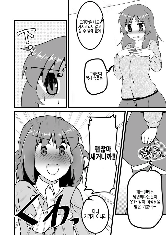 manga_3543414_015.webp