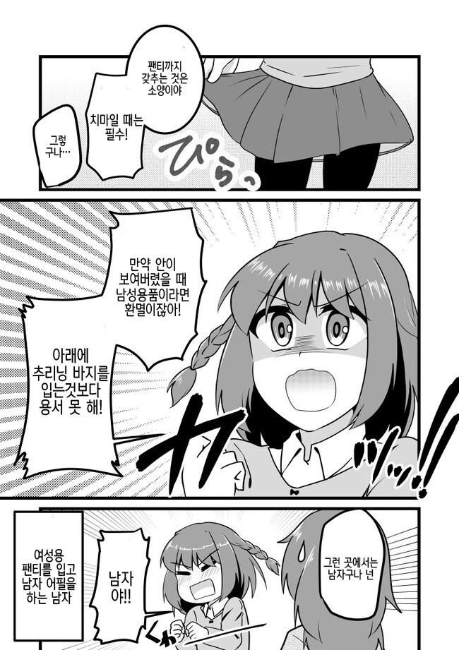manga_3543414_016.webp