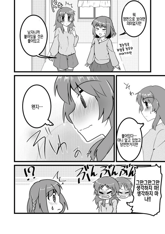 manga_3543414_017.webp