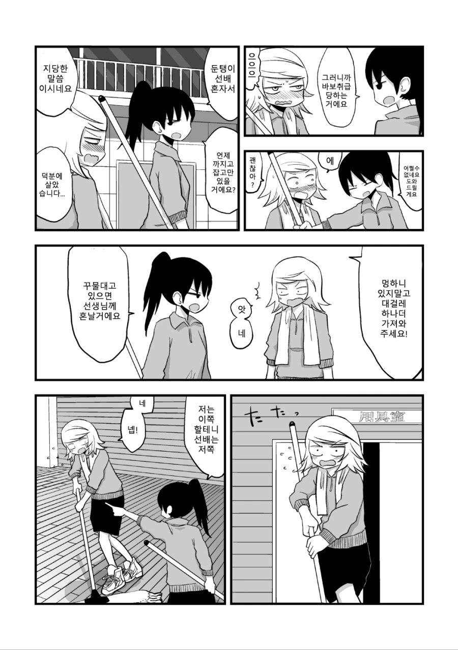 manga_3561597_022.webp
