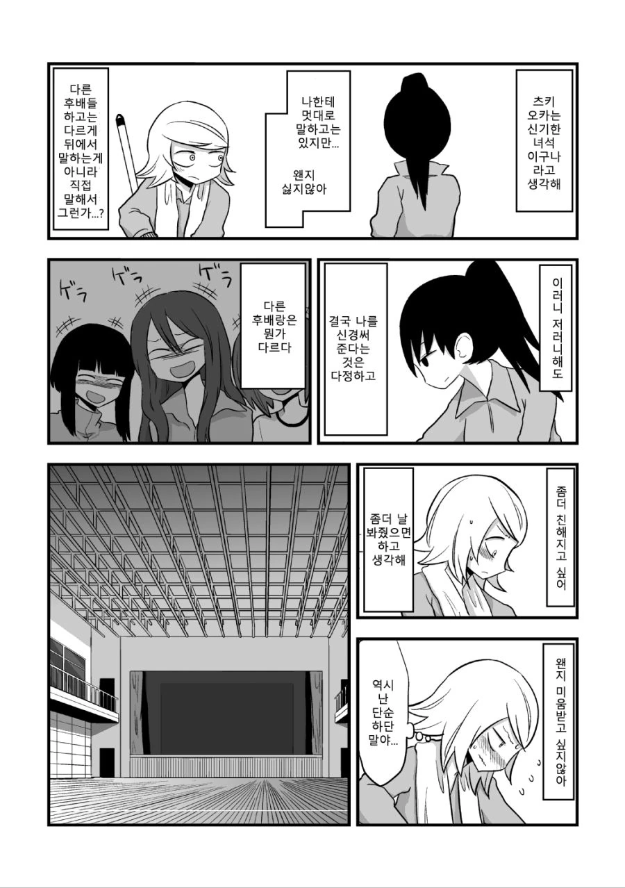 manga_3561597_025.webp