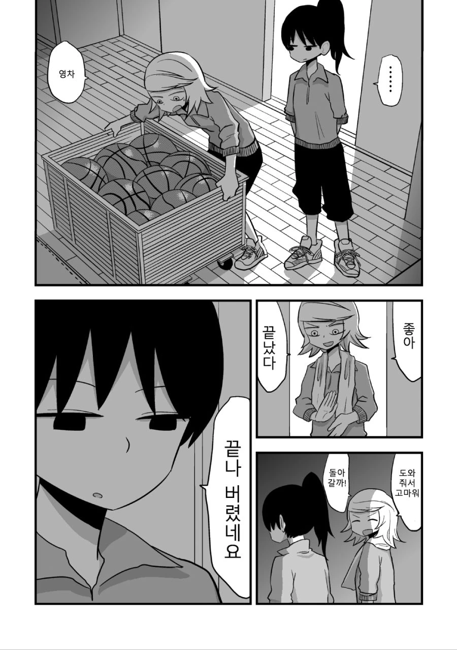 manga_3561597_026.webp