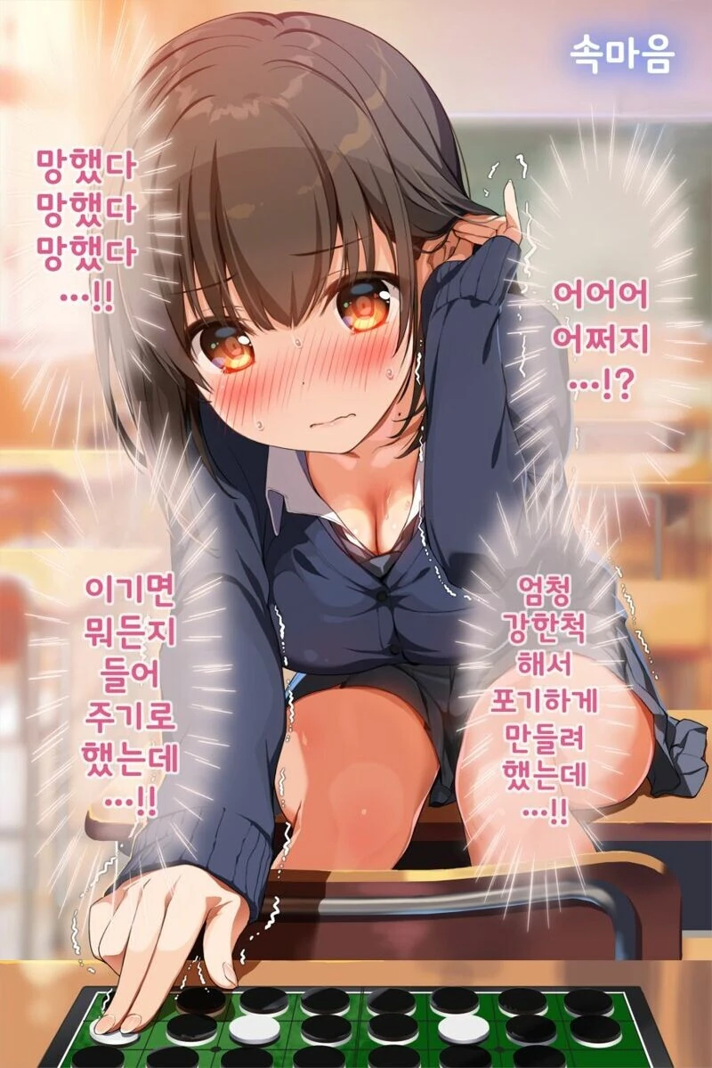 manga_3602843_010.webp