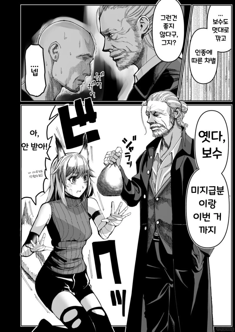 manga_3671795_006.webp