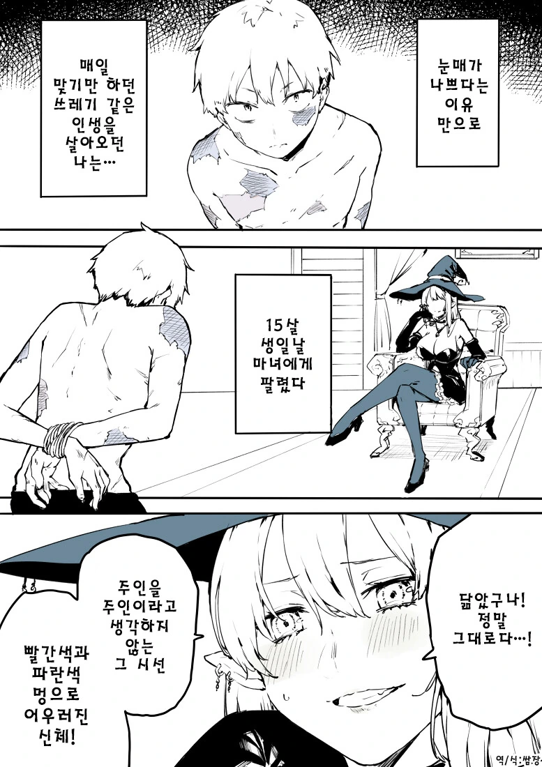 manga_3684398_001.webp