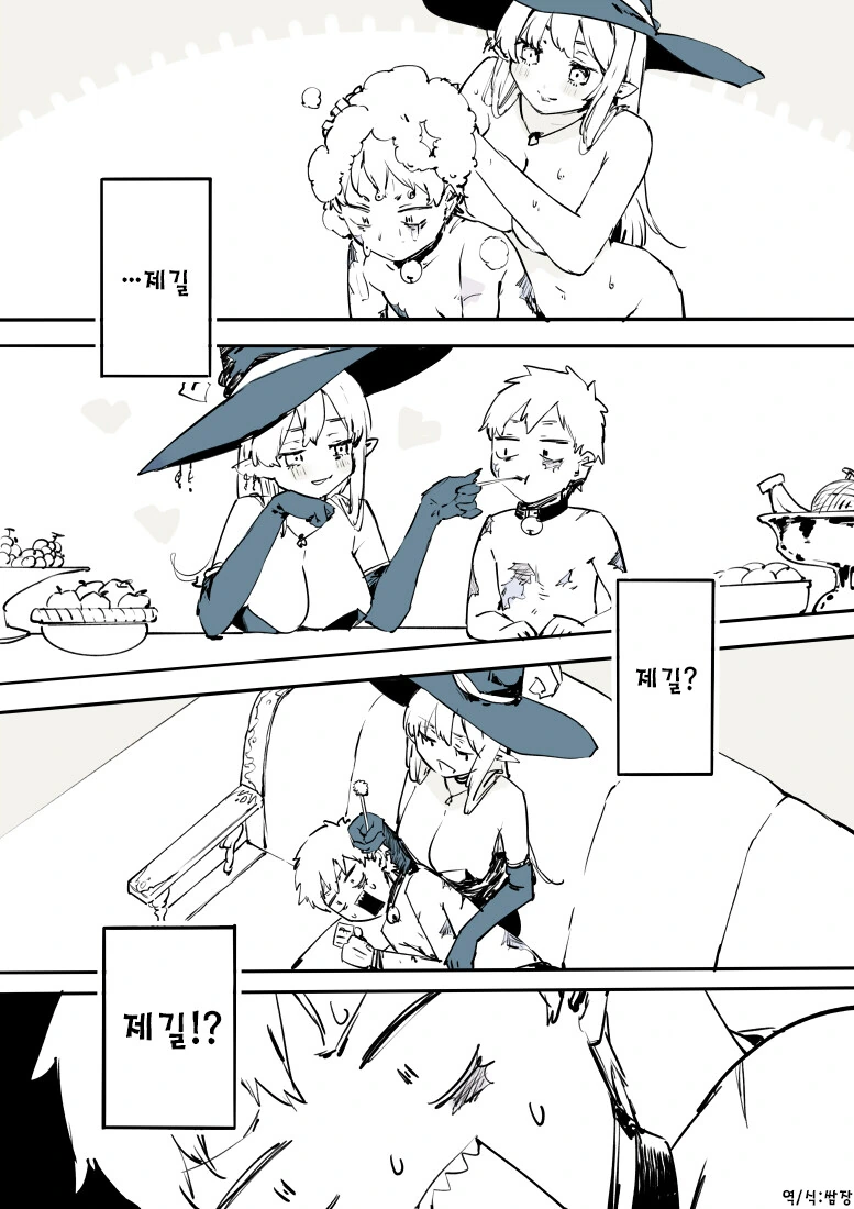 manga_3684398_003.webp