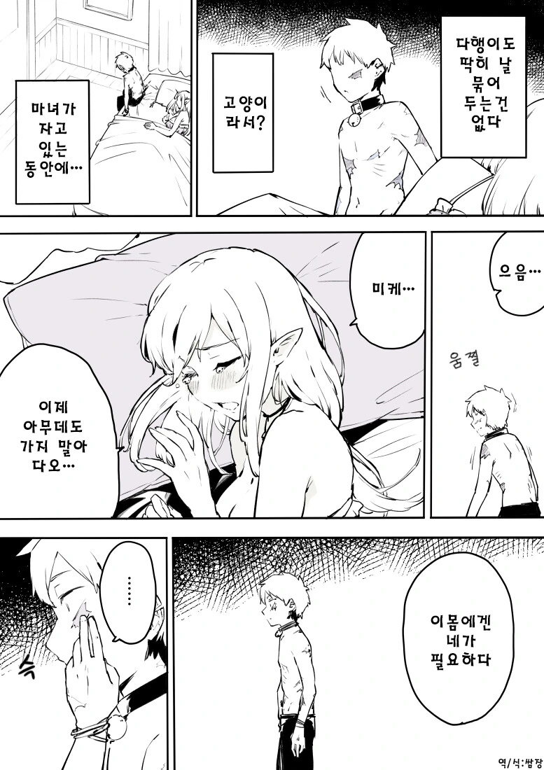 manga_3684398_005.webp