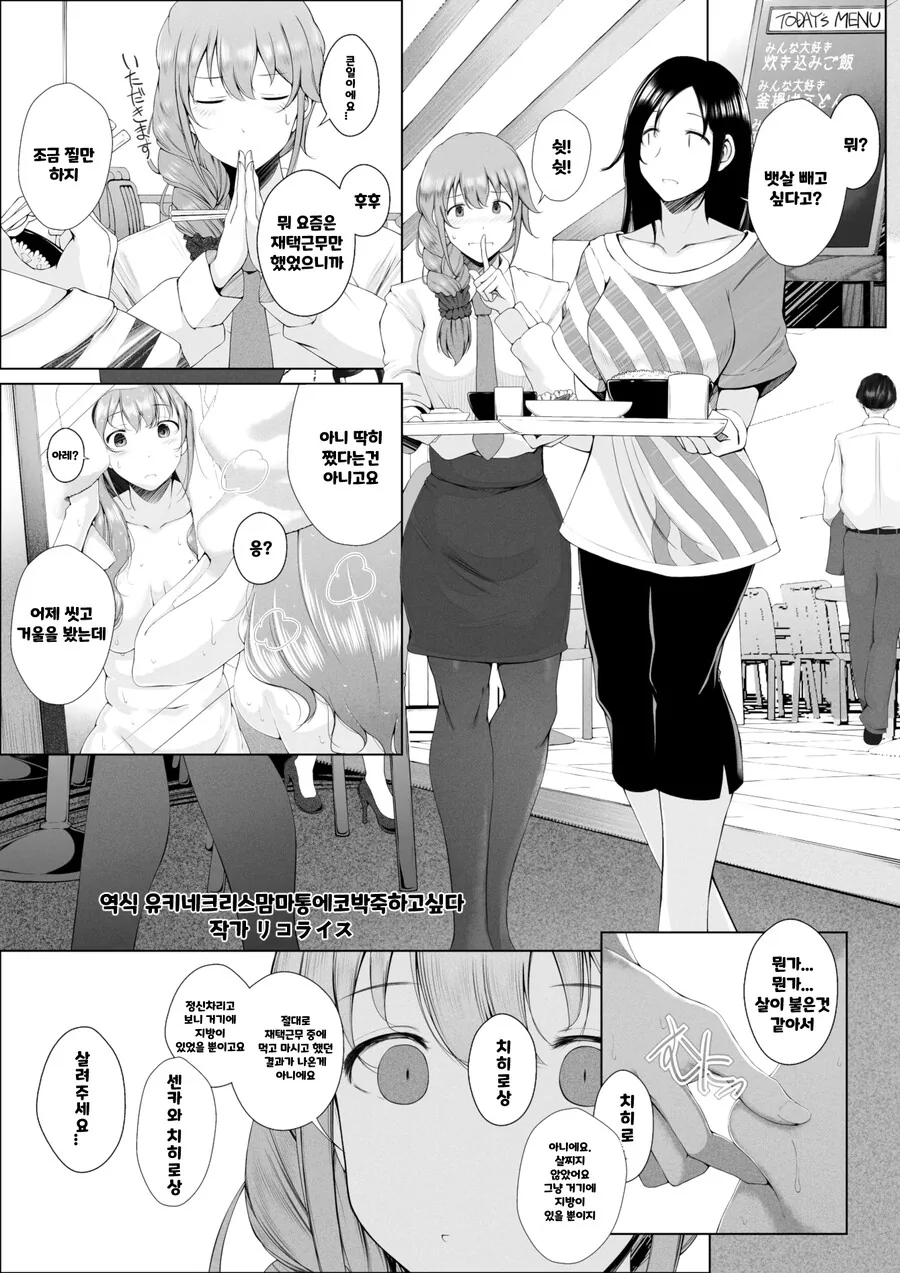 manga_3804197_001.webp