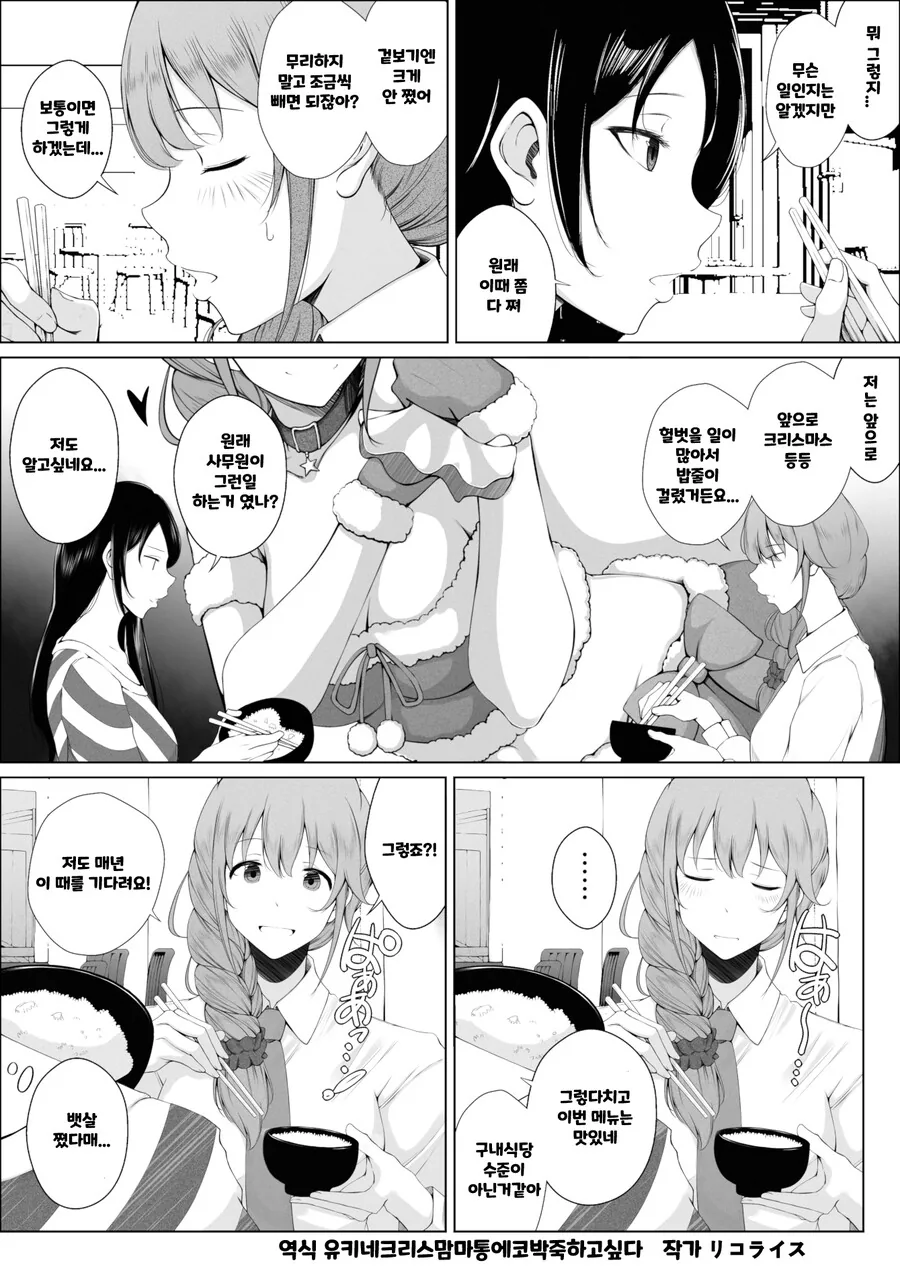 manga_3804197_002.webp