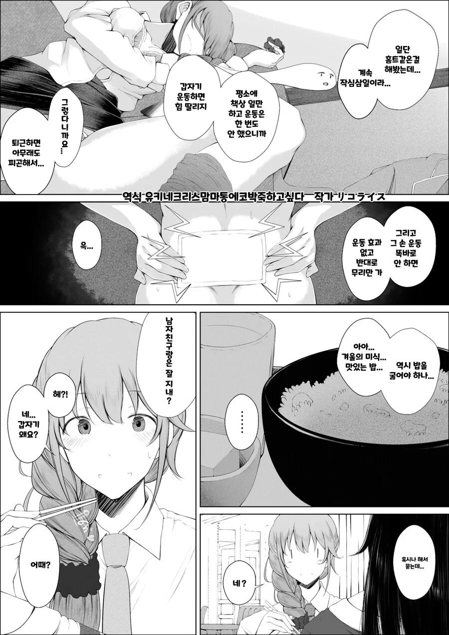 manga_3804197_003.webp
