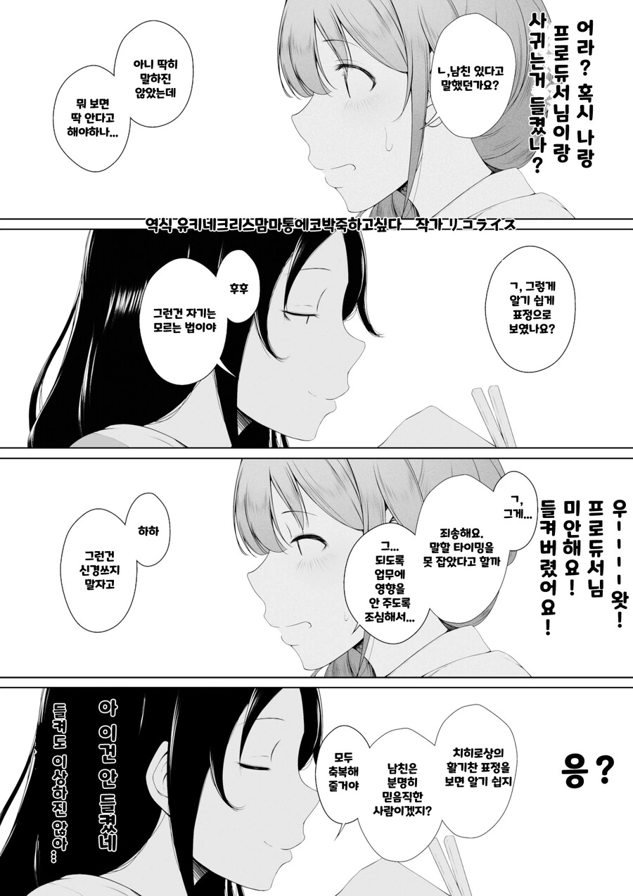 manga_3804197_004.webp