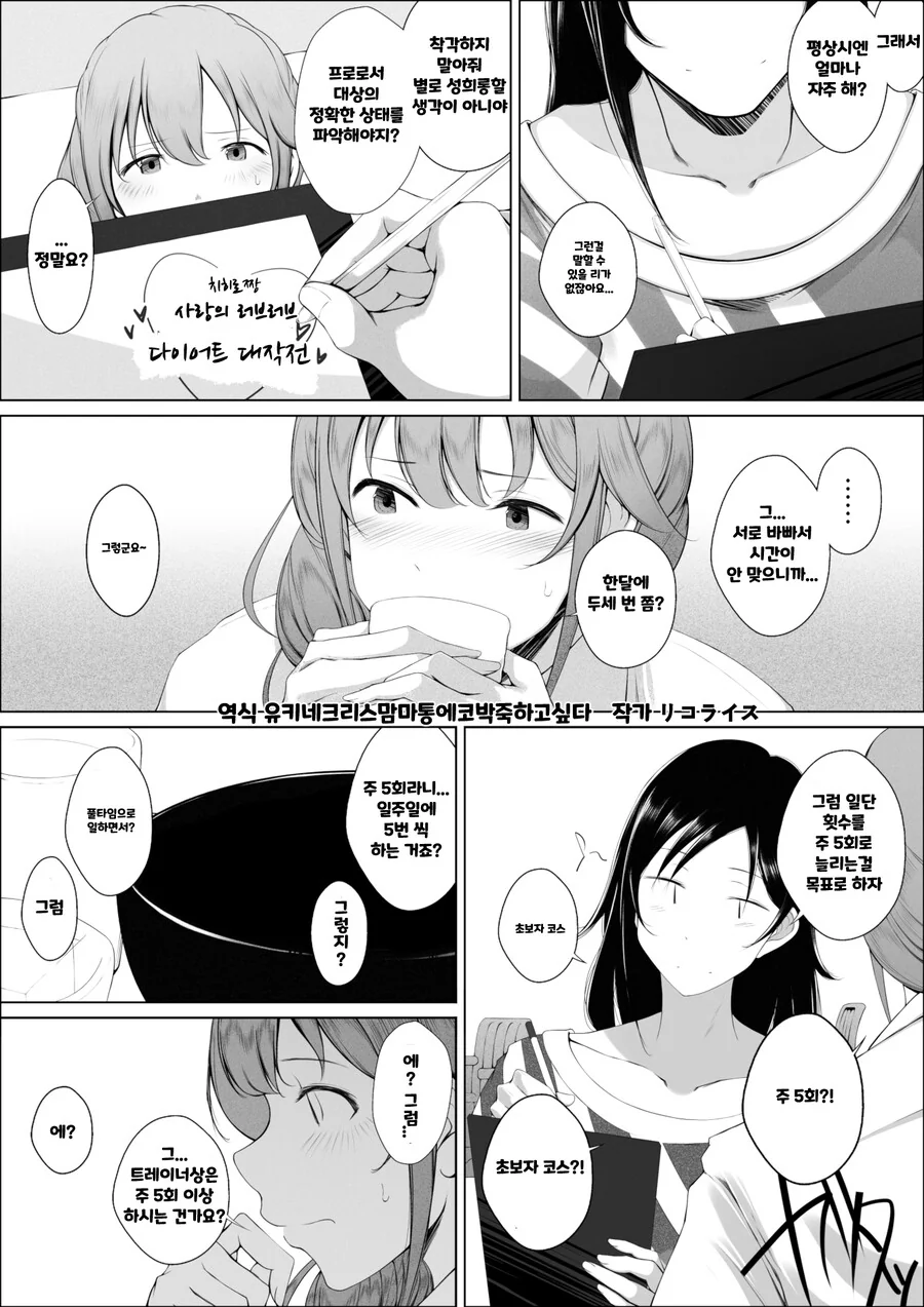 manga_3804197_006.webp