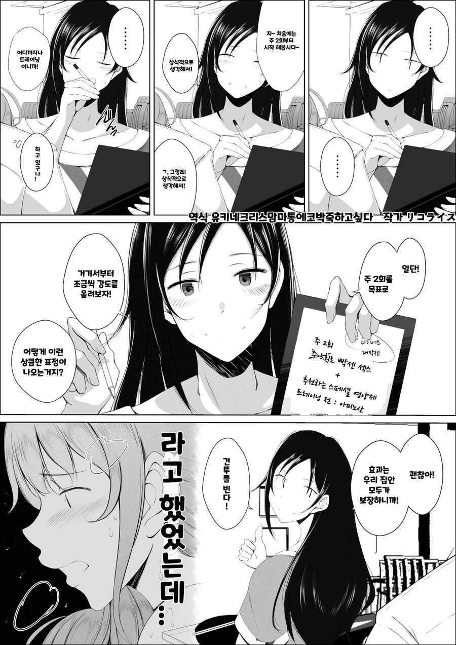 manga_3804197_007.webp