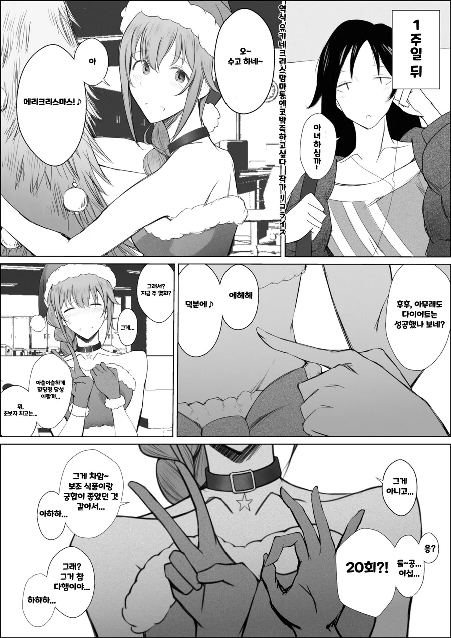 manga_3804197_008.webp